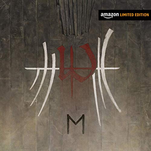 ENSLAVED - E (CD) For Discount